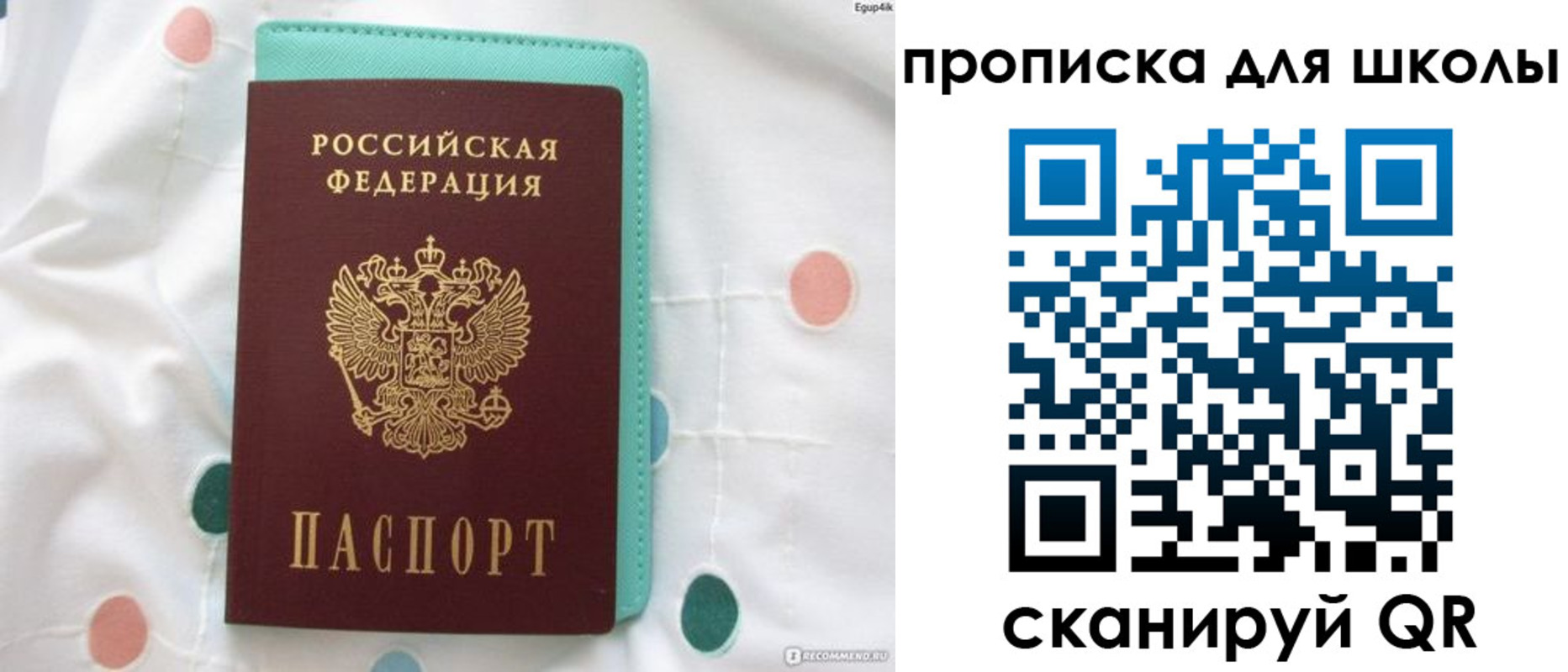 временная регистрация для всех в Тамбовской области