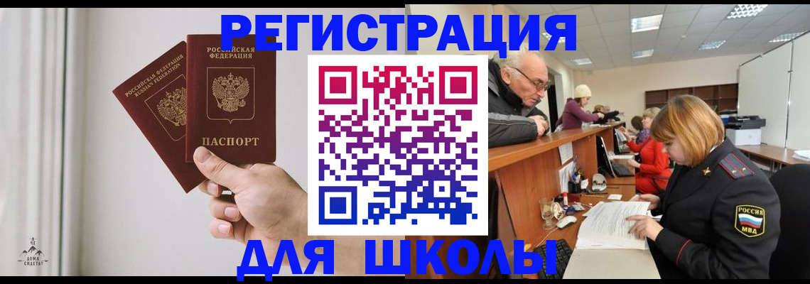 пропишу в квартире в Тамбовской области