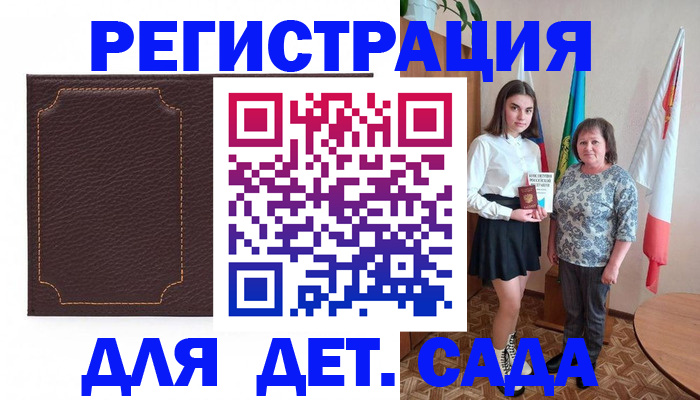 пропишу в квартире в Тамбовской области